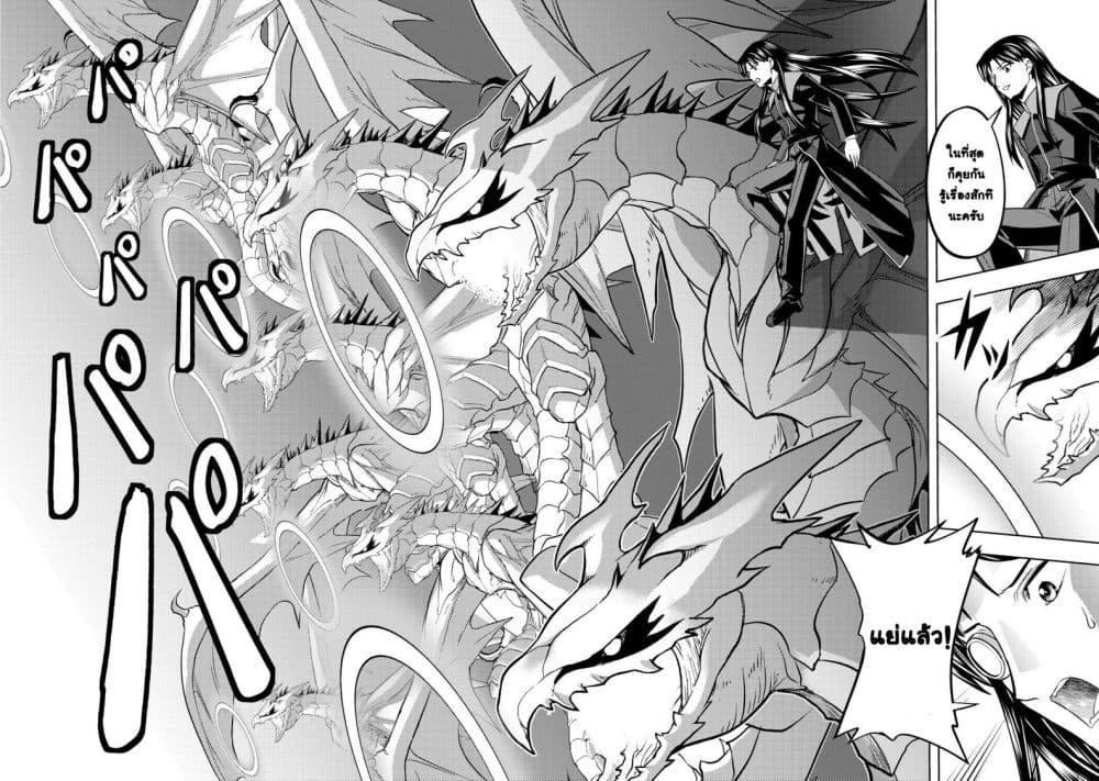 Manga-lc-com อ่านมังงะ อ่านการ์ตูน ออนไลน์ ฟรี Ikusei Jouzu na Boukensha, Youjo wo Hiroi, Second Life wo Ik ตอนที่ 1 2 3 4 5 6 7 8 9 10 11 12 13 14 ฟรี ไม่มีโฆษณา Manga-lc - อ่าน มังงะ อ่าน การ์ตูน ออนไลน์ อ่านมังงะ ฟรี