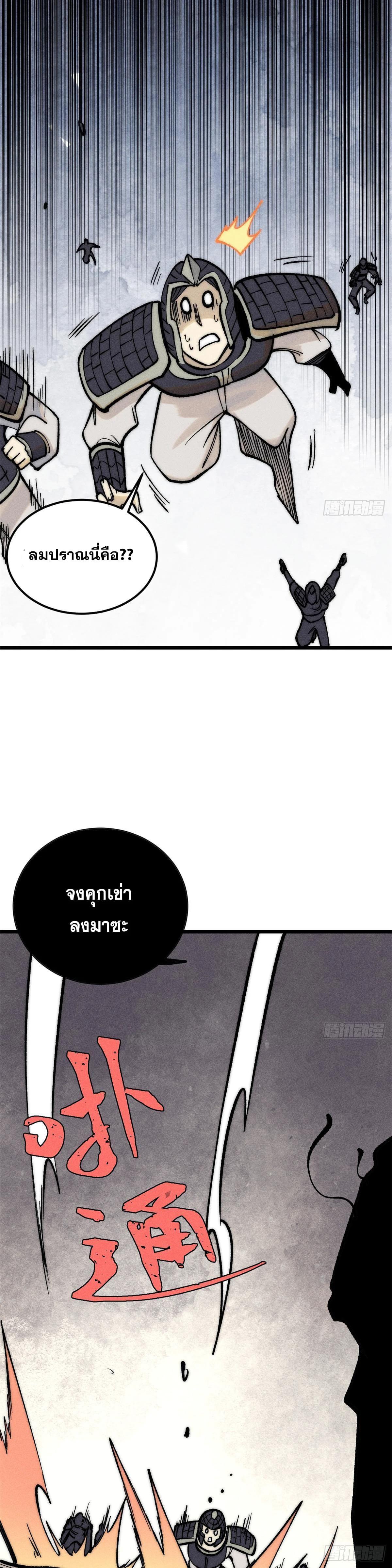 Manga-lc-com อ่านมังงะ อ่านการ์ตูน ออนไลน์ ฟรี All Hail the Sect Leader ตอนที่ 1 2 3 4 5 6 7 8 9 10 11 12 13 14 ฟรี ไม่มีโฆษณา Manga-lc - อ่าน มังงะ อ่าน การ์ตูน ออนไลน์ อ่านมังงะ ฟรี