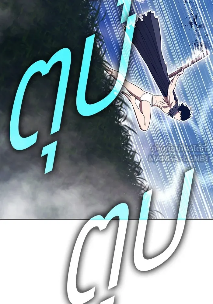 +99 ท่อนไม้พร้อมบวก ตอนที่ 55 ดิเมนชันอีตเตอร์ (3) รูปที่ 162