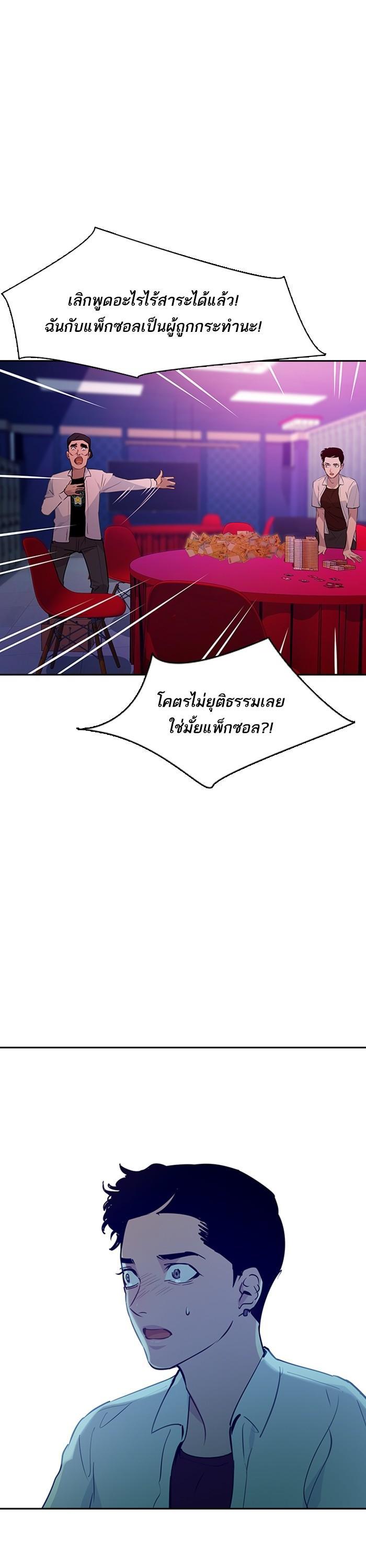 Manga-lc-com อ่านมังงะ อ่านการ์ตูน ออนไลน์ ฟรี The World Is Money and Power กลโกงโลกพนัน ตอนที่ 1 2 3 4 5 6 7 8 9 10 11 12 13 14 ฟรี ไม่มีโฆษณา Manga-lc - อ่าน มังงะ อ่าน การ์ตูน ออนไลน์ อ่านมังงะ ฟรี