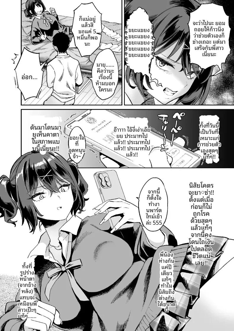 Doujin-Lc- อ่าน โดจิน มังฮวา เกาหลี ญี่ปุ่น จีน แปลไทย เรื่องราวการก้าวสู่วัยผู้ใหญ่ กับสาวเสน่ห์แรงผู้ชอบกวนใจ (Karube Guri) ตอนที่ 1 2 3 4 5 6 7 8 9 10 11 12 13 14 ฟรี ไม่มีโฆษณา อ่าน โดจิน Manhwa เกาหลี ญี่ปุ่น จีน เรามีครบ คัดมาให้เน้นๆ โดจิน 18+ รับประกันความฟินโดย  Doujin Lc