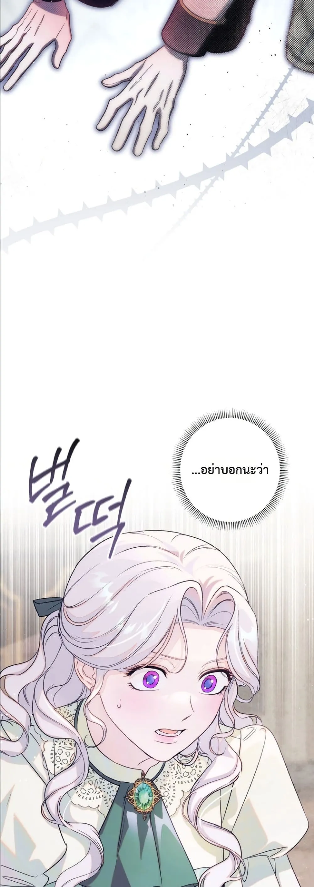 Manga-lc-com อ่านมังงะ อ่านการ์ตูน ออนไลน์ ฟรี Dating the Emperor in Secret, but I Don’t Know About It ตอนที่ 1 2 3 4 5 6 7 8 9 10 11 12 13 14 ฟรี ไม่มีโฆษณา Manga-lc - อ่าน มังงะ อ่าน การ์ตูน ออนไลน์ อ่านมังงะ ฟรี