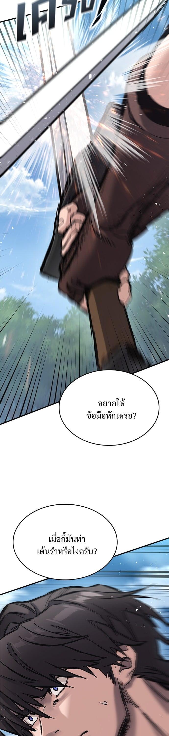 Manga-lc-com อ่านมังงะ อ่านการ์ตูน ออนไลน์ ฟรี Eternally Regressing Knight ตอนที่ 1 2 3 4 5 6 7 8 9 10 11 12 13 14 ฟรี ไม่มีโฆษณา Manga-lc - อ่าน มังงะ อ่าน การ์ตูน ออนไลน์ อ่านมังงะ ฟรี