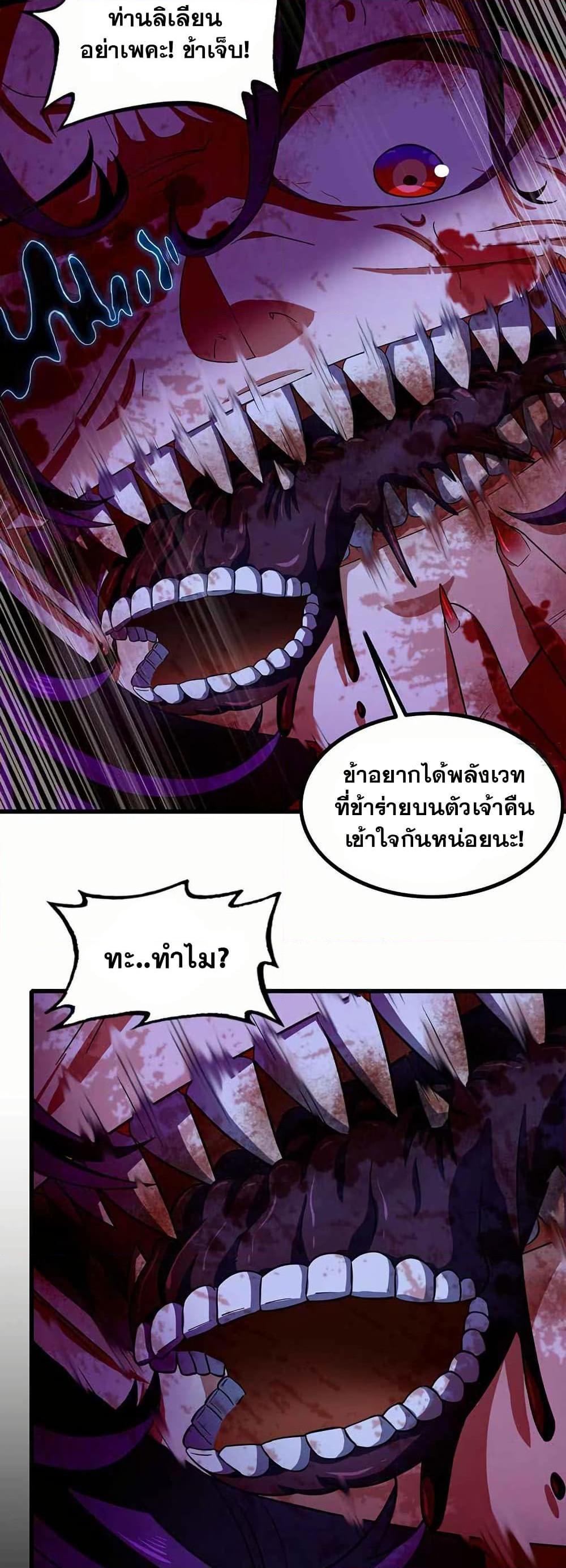 Manga-lc-com อ่านมังงะ อ่านการ์ตูน ออนไลน์ ฟรี My Wife is a Demon Queen ตอนที่ 1 2 3 4 5 6 7 8 9 10 11 12 13 14 ฟรี ไม่มีโฆษณา Manga-lc - อ่าน มังงะ อ่าน การ์ตูน ออนไลน์ อ่านมังงะ ฟรี
