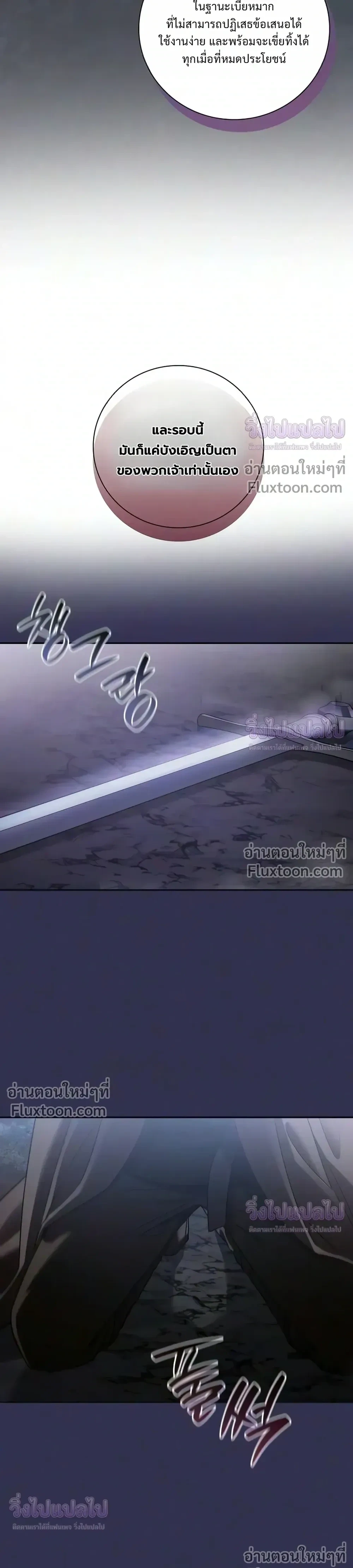 Manga-lc-com อ่านมังงะ อ่านการ์ตูน ออนไลน์ ฟรี I Was Reincarnated as the Third Son of a Duke เกิดใหม่ทีดันเ ตอนที่ 1 2 3 4 5 6 7 8 9 10 11 12 13 14 ฟรี ไม่มีโฆษณา Manga-lc - อ่าน มังงะ อ่าน การ์ตูน ออนไลน์ อ่านมังงะ ฟรี