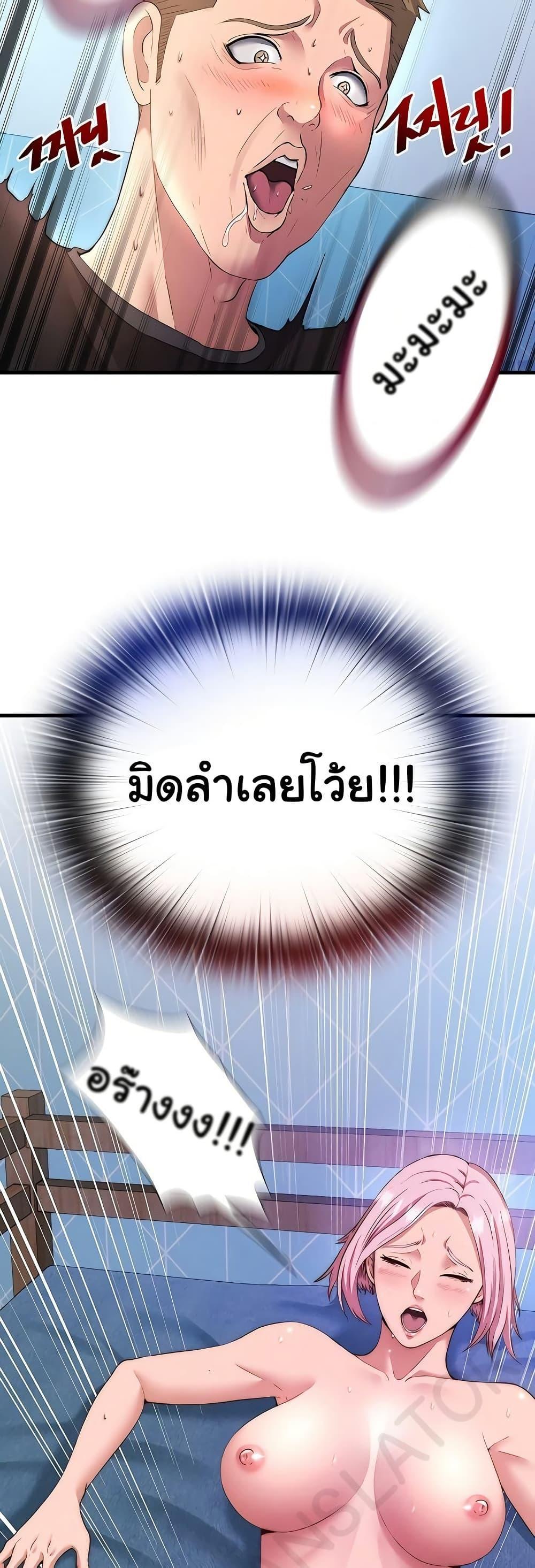 Doujin-Lc- อ่าน โดจิน มังฮวา เกาหลี ญี่ปุ่น จีน แปลไทย A Situation Full of Erections ตอนที่ 1 2 3 4 5 6 7 8 9 10 11 12 13 14 ฟรี ไม่มีโฆษณา อ่าน โดจิน Manhwa เกาหลี ญี่ปุ่น จีน เรามีครบ คัดมาให้เน้นๆ โดจิน 18+ รับประกันความฟินโดย  Doujin Lc