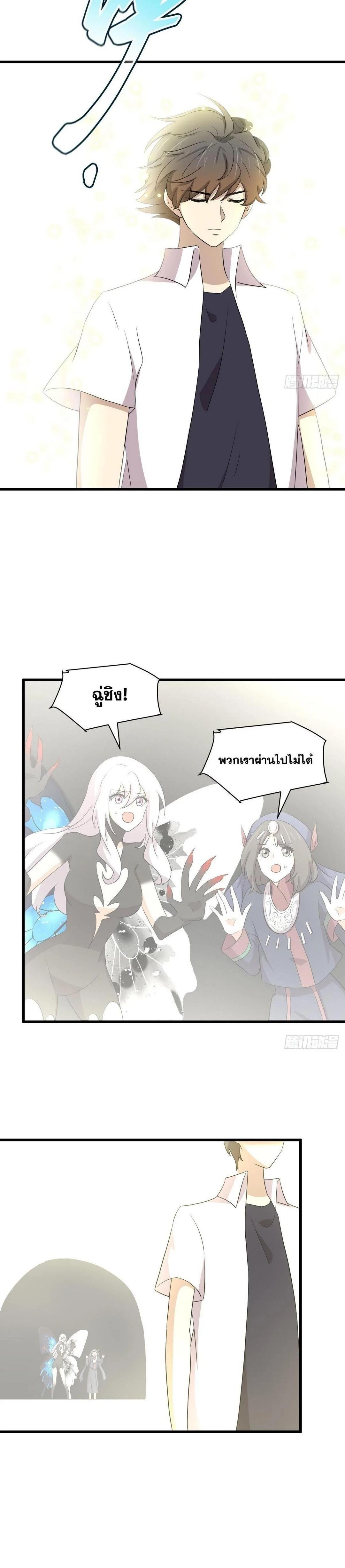 Manga-lc-com อ่านมังงะ อ่านการ์ตูน ออนไลน์ ฟรี Immortal Swordsman in the Reverse World ตอนที่ 1 2 3 4 5 6 7 8 9 10 11 12 13 14 ฟรี ไม่มีโฆษณา Manga-lc - อ่าน มังงะ อ่าน การ์ตูน ออนไลน์ อ่านมังงะ ฟรี