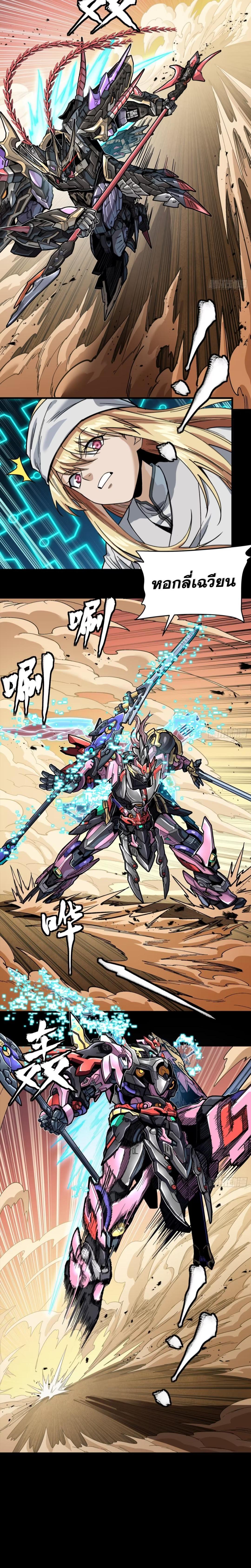 Manga-lc-com อ่านมังงะ อ่านการ์ตูน ออนไลน์ ฟรี Legend of Star General ตอนที่ 1 2 3 4 5 6 7 8 9 10 11 12 13 14 ฟรี ไม่มีโฆษณา Manga-lc - อ่าน มังงะ อ่าน การ์ตูน ออนไลน์ อ่านมังงะ ฟรี