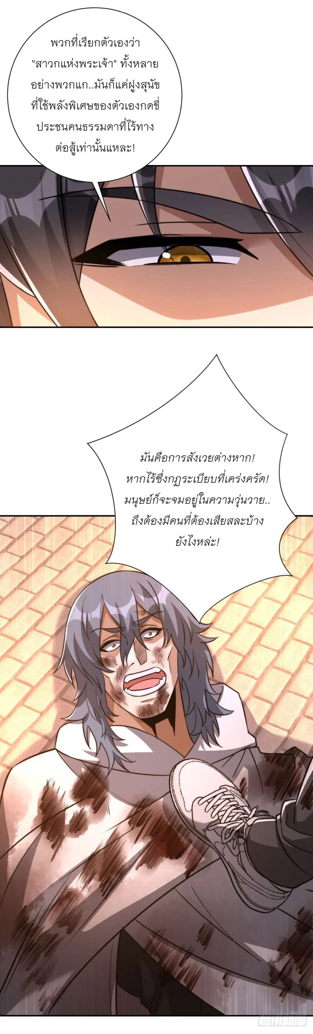 Manga-lc-com อ่านมังงะ อ่านการ์ตูน ออนไลน์ ฟรี After Being Reincarnated I Will Reach the Top With My Diverg ตอนที่ 1 2 3 4 5 6 7 8 9 10 11 12 13 14 ฟรี ไม่มีโฆษณา Manga-lc - อ่าน มังงะ อ่าน การ์ตูน ออนไลน์ อ่านมังงะ ฟรี