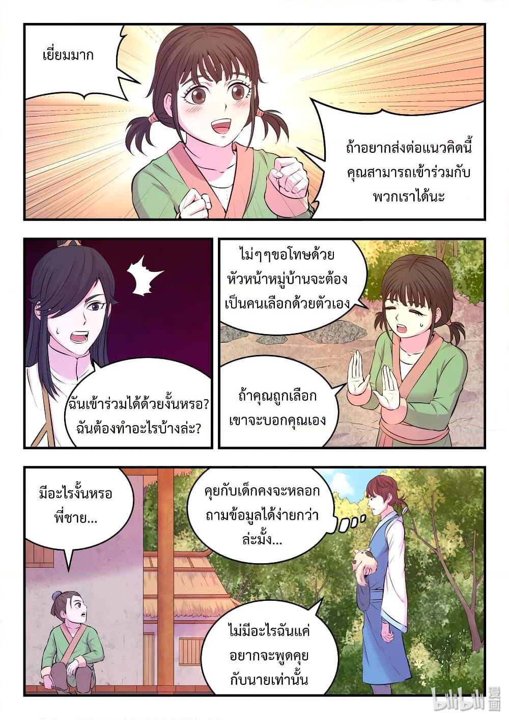 Manga-lc-com อ่านมังงะ อ่านการ์ตูน ออนไลน์ ฟรี King of Spirit Beast ตอนที่ 1 2 3 4 5 6 7 8 9 10 11 12 13 14 ฟรี ไม่มีโฆษณา Manga-lc - อ่าน มังงะ อ่าน การ์ตูน ออนไลน์ อ่านมังงะ ฟรี