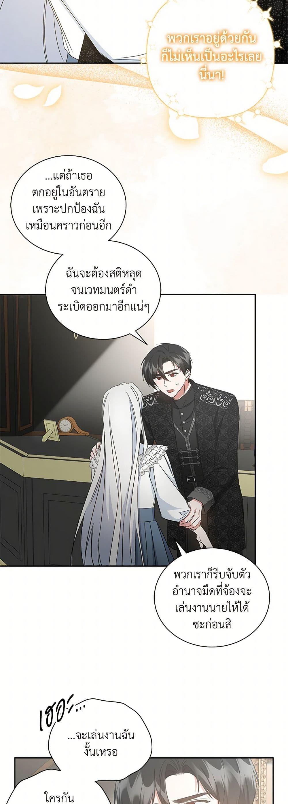 Manga-lc-com อ่านมังงะ อ่านการ์ตูน ออนไลน์ ฟรี I’ll Change My Fate To Be Executed ตอนที่ 1 2 3 4 5 6 7 8 9 10 11 12 13 14 ฟรี ไม่มีโฆษณา Manga-lc - อ่าน มังงะ อ่าน การ์ตูน ออนไลน์ อ่านมังงะ ฟรี