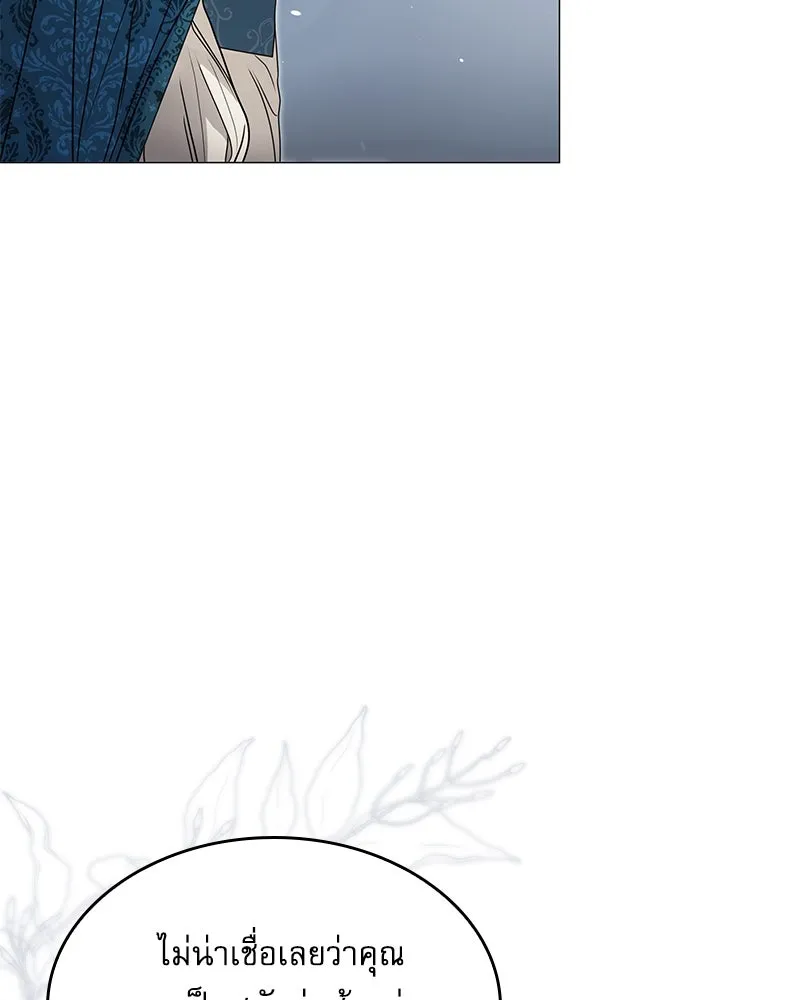 กำราบรักร้ายนายจอมพยศ ตอนที่ 22 รูปที่ 47