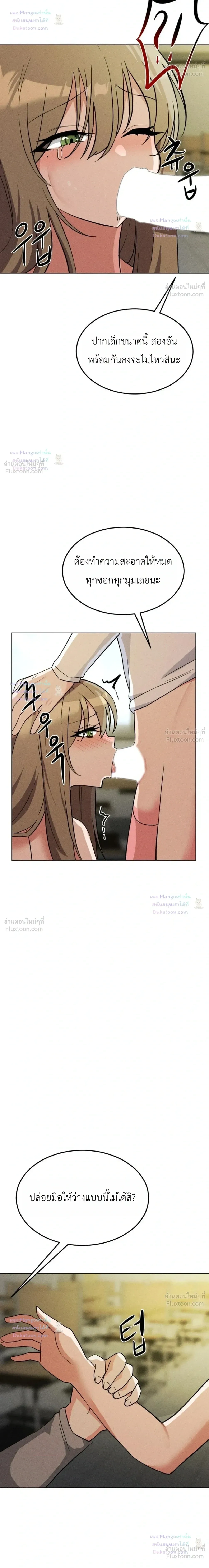 Doujin-Lc- อ่าน โดจิน มังฮวา เกาหลี ญี่ปุ่น จีน แปลไทย Suspicious Tutoring สอนพิเศษสุดเสียว ตอนที่ 1 2 3 4 5 6 7 8 9 10 11 12 13 14 ฟรี ไม่มีโฆษณา อ่าน โดจิน Manhwa เกาหลี ญี่ปุ่น จีน เรามีครบ คัดมาให้เน้นๆ โดจิน 18+ รับประกันความฟินโดย  Doujin Lc