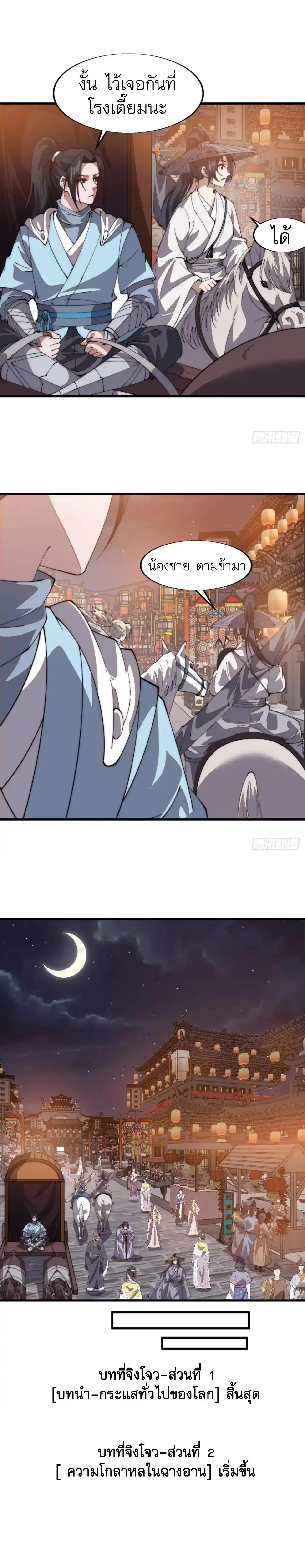 Manga-lc-com อ่านมังงะ อ่านการ์ตูน ออนไลน์ ฟรี It Starts With A Mountain ตอนที่ 1 2 3 4 5 6 7 8 9 10 11 12 13 14 ฟรี ไม่มีโฆษณา Manga-lc - อ่าน มังงะ อ่าน การ์ตูน ออนไลน์ อ่านมังงะ ฟรี