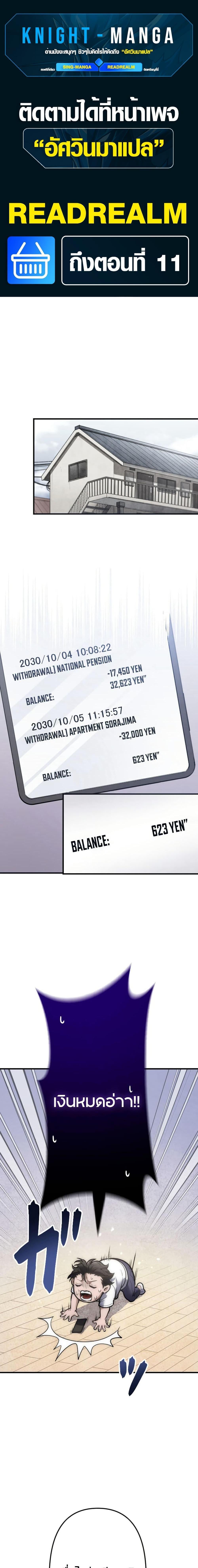 Manga-lc-com อ่านมังงะ อ่านการ์ตูน ออนไลน์ ฟรี The God’s Chosen ~ God of the Infected ตอนที่ 1 2 3 4 5 6 7 8 9 10 11 12 13 14 ฟรี ไม่มีโฆษณา Manga-lc - อ่าน มังงะ อ่าน การ์ตูน ออนไลน์ อ่านมังงะ ฟรี