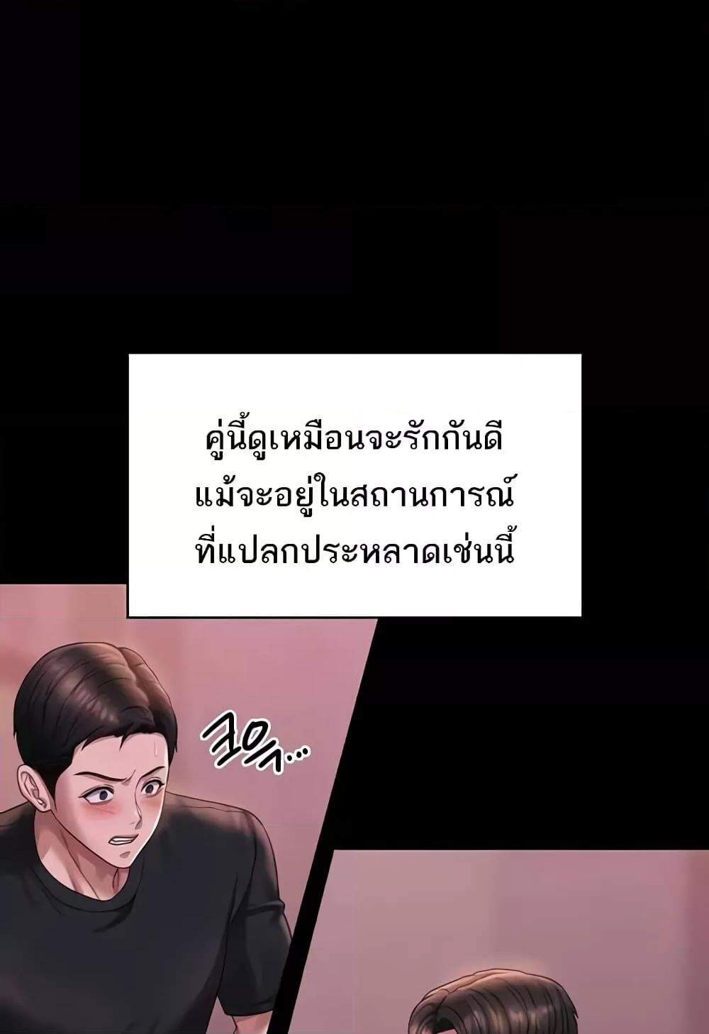 Doujin-Lc- อ่าน โดจิน มังฮวา เกาหลี ญี่ปุ่น จีน แปลไทย Workplace Manager Privileges ตอนที่ 1 2 3 4 5 6 7 8 9 10 11 12 13 14 ฟรี ไม่มีโฆษณา อ่าน โดจิน Manhwa เกาหลี ญี่ปุ่น จีน เรามีครบ คัดมาให้เน้นๆ โดจิน 18+ รับประกันความฟินโดย  Doujin Lc