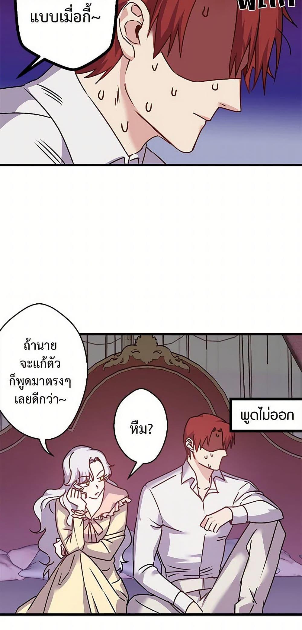 Manga-lc-com อ่านมังงะ อ่านการ์ตูน ออนไลน์ ฟรี Revenge Wedding ตอนที่ 1 2 3 4 5 6 7 8 9 10 11 12 13 14 ฟรี ไม่มีโฆษณา Manga-lc - อ่าน มังงะ อ่าน การ์ตูน ออนไลน์ อ่านมังงะ ฟรี