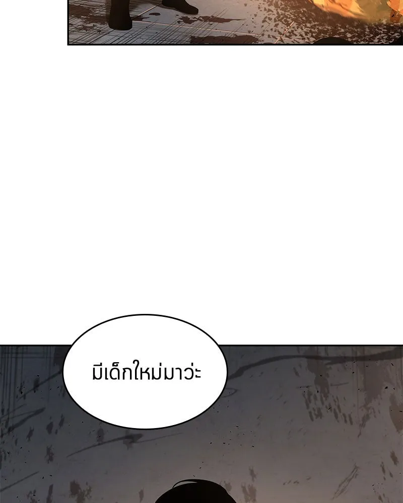 Omniscient Reader อ่านชะตาวันสิ้นโลก ตอนที่ 14 เจ้าของบัลลังก์ (2) รูปที่ 5