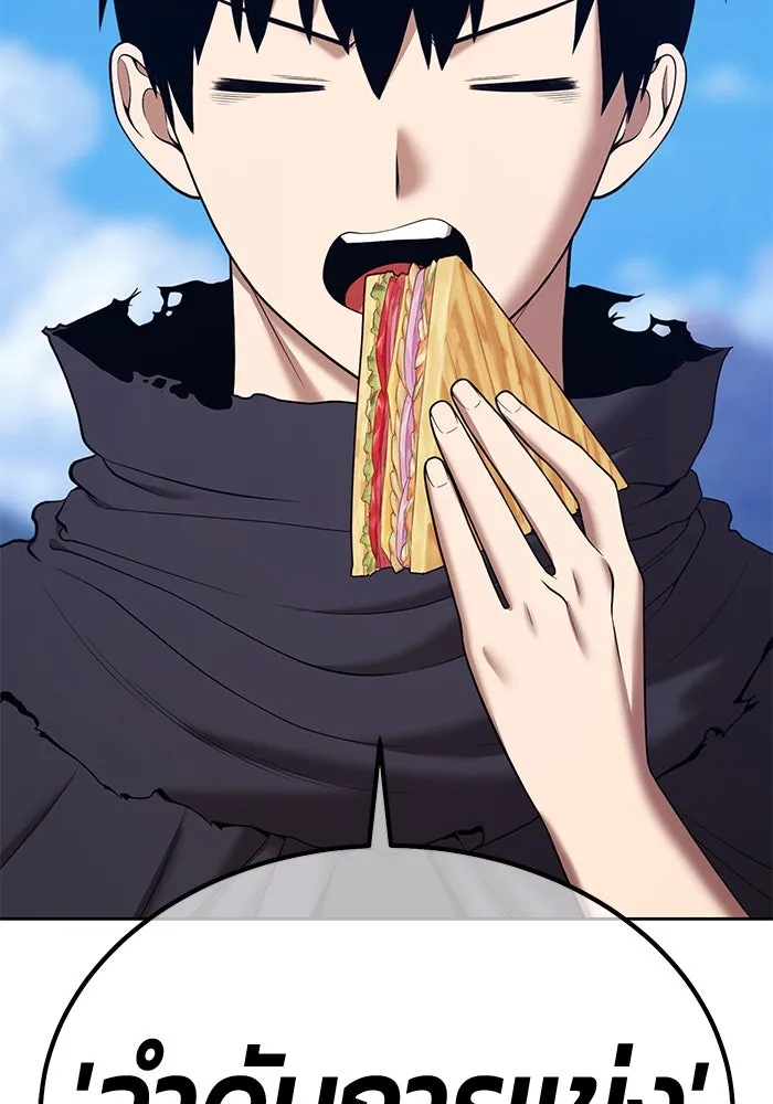 +99 ท่อนไม้พร้อมบวก ตอนที่ 21 ทีมแบตเทิลทัวร์นาเมนต์ (1) รูปที่ 439