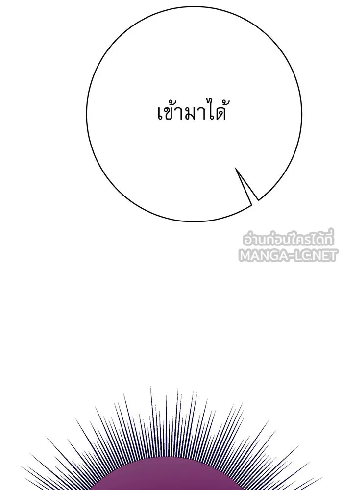 นางร้ายที่ไหนจะมีคุณธรรม ตอนที่ 119 รูปที่ 96