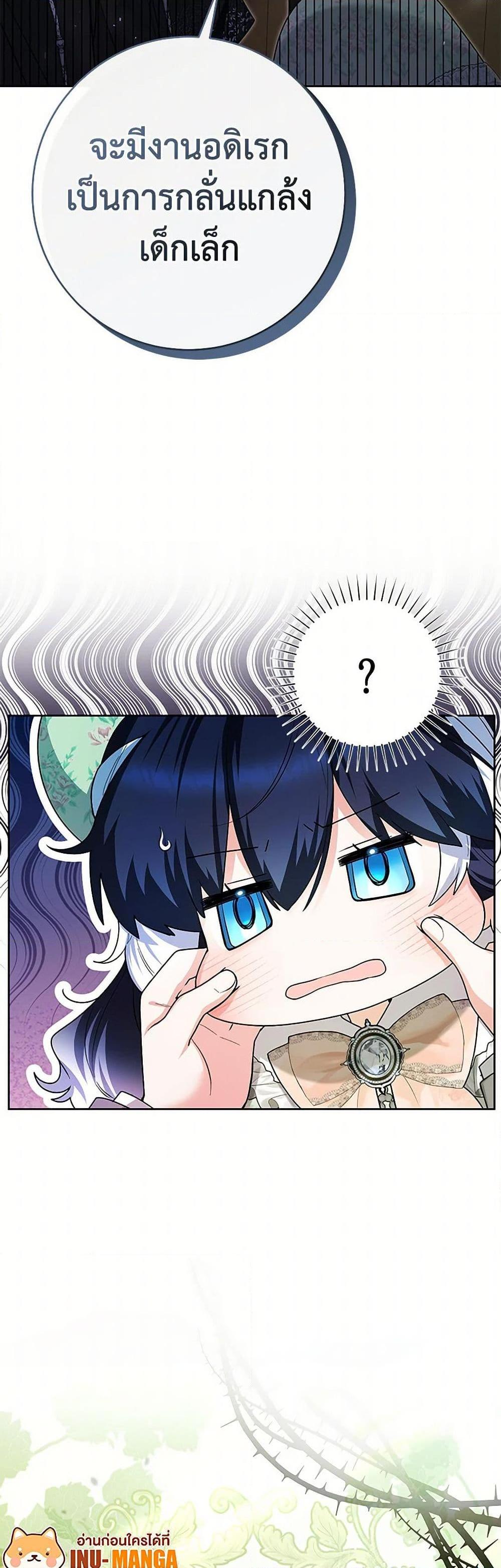 Manga-lc-com อ่านมังงะ อ่านการ์ตูน ออนไลน์ ฟรี Black Killer Whale Baby ตอนที่ 1 2 3 4 5 6 7 8 9 10 11 12 13 14 ฟรี ไม่มีโฆษณา Manga-lc - อ่าน มังงะ อ่าน การ์ตูน ออนไลน์ อ่านมังงะ ฟรี