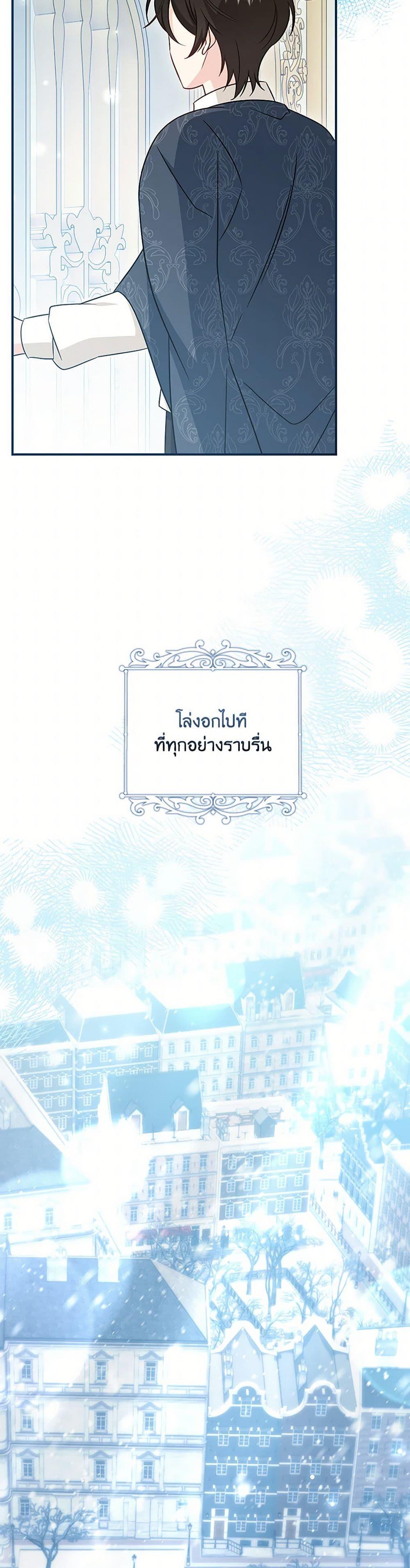 Manga-lc-com อ่านมังงะ อ่านการ์ตูน ออนไลน์ ฟรี Baby Pharmacist Princess ตอนที่ 1 2 3 4 5 6 7 8 9 10 11 12 13 14 ฟรี ไม่มีโฆษณา Manga-lc - อ่าน มังงะ อ่าน การ์ตูน ออนไลน์ อ่านมังงะ ฟรี