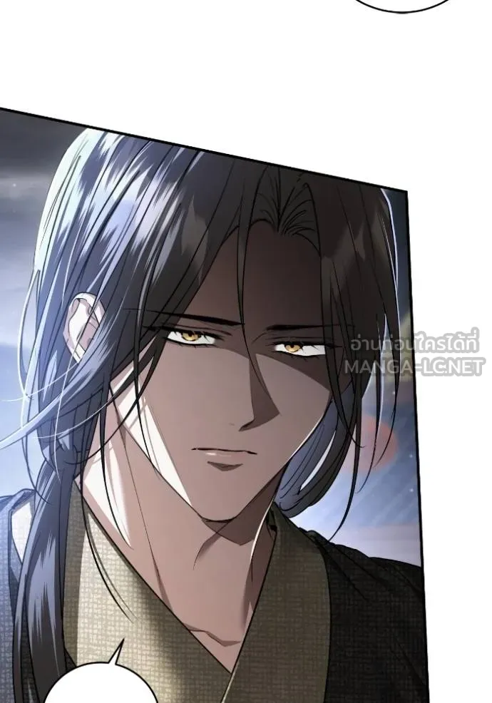 ยามหมาป่าทมิฬ ตอนที่ 48 รูปที่ 27