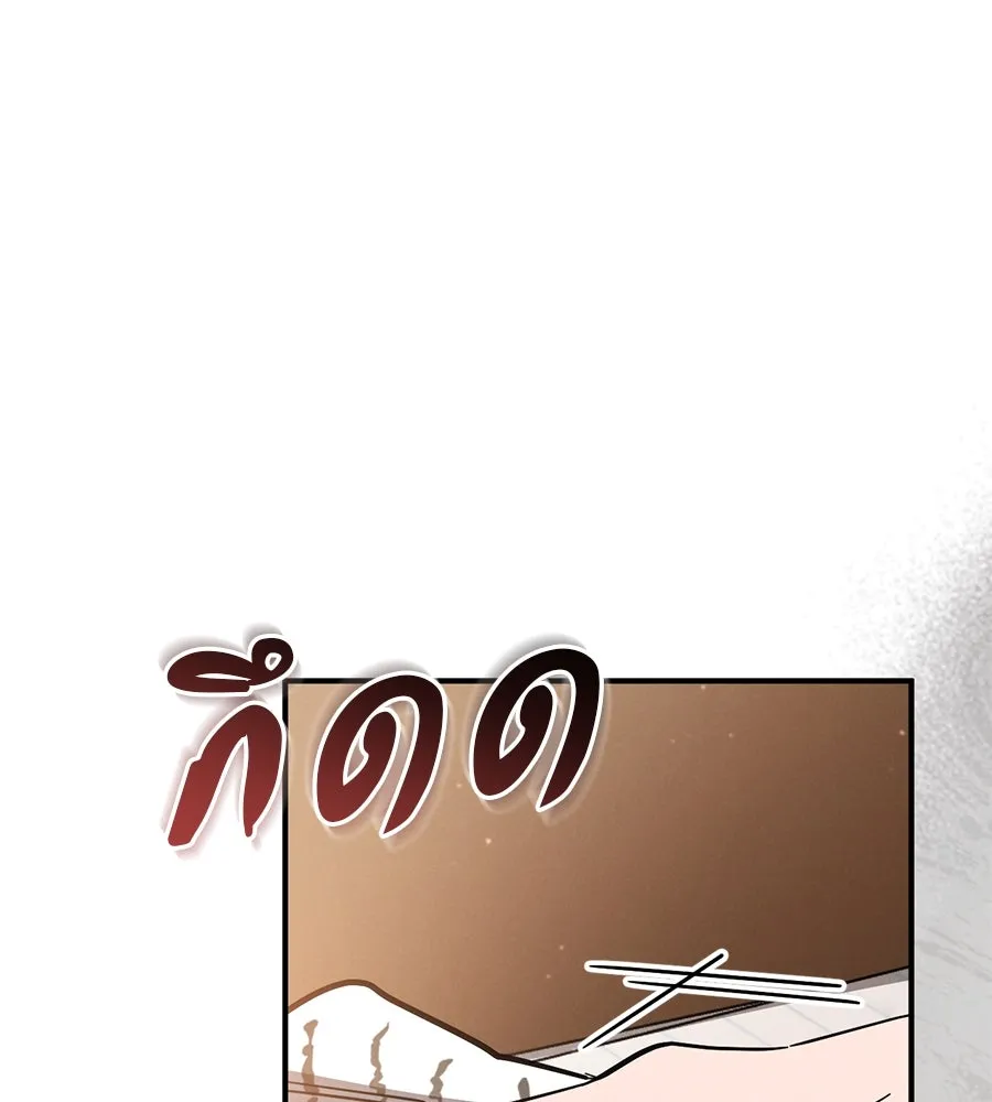 เรือนจำรัก ตอนที่ 55 รูปที่ 92