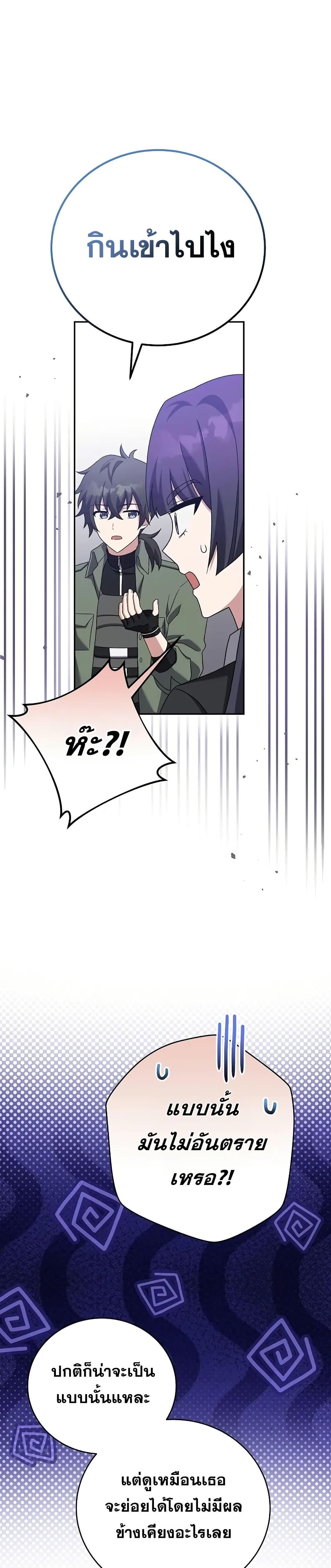 Manga-lc-com อ่านมังงะ อ่านการ์ตูน ออนไลน์ ฟรี TheNovel’sExt ตอนที่ 1 2 3 4 5 6 7 8 9 10 11 12 13 14 ฟรี ไม่มีโฆษณา Manga-lc - อ่าน มังงะ อ่าน การ์ตูน ออนไลน์ อ่านมังงะ ฟรี