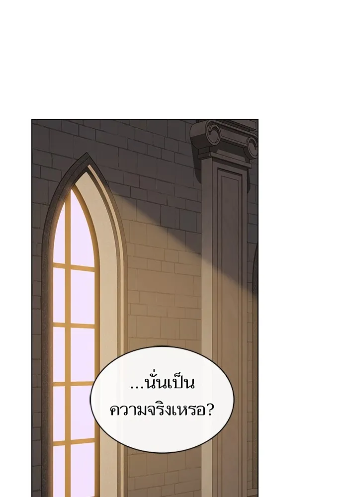 ผู้เล่นขั้นเทพแห่งหอคอยฝึกสอน ตอนที่ 177 รูปที่ 151