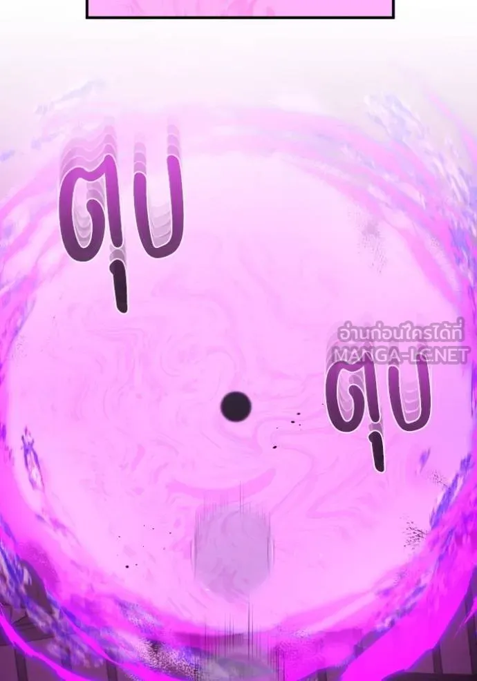 อัจฉริยะนอกคอก ตอนที่ 105 รูปที่ 82