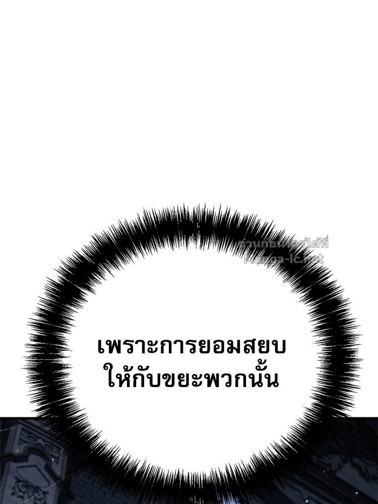 Doujin-Lc- อ่าน โดจิน มังฮวา เกาหลี ญี่ปุ่น จีน แปลไทย หยุดนะจอมมาร ฮีโร่ล้อมไว้หมดแล้ว ตอนที่ 1 2 3 4 5 6 7 8 9 10 11 12 13 14 ฟรี ไม่มีโฆษณา อ่าน โดจิน Manhwa เกาหลี ญี่ปุ่น จีน เรามีครบ คัดมาให้เน้นๆ โดจิน 18+ รับประกันความฟินโดย Doujin Lc