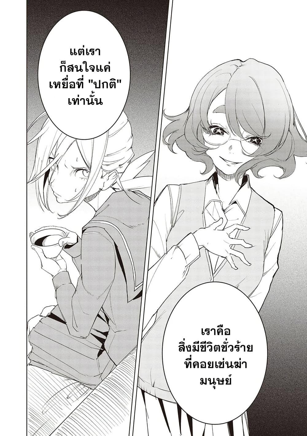 Manga-lc-com อ่านมังงะ อ่านการ์ตูน ออนไลน์ ฟรี Futsu to Bakemono ตอนที่ 1 2 3 4 5 6 7 8 9 10 11 12 13 14 ฟรี ไม่มีโฆษณา Manga-lc - อ่าน มังงะ อ่าน การ์ตูน ออนไลน์ อ่านมังงะ ฟรี