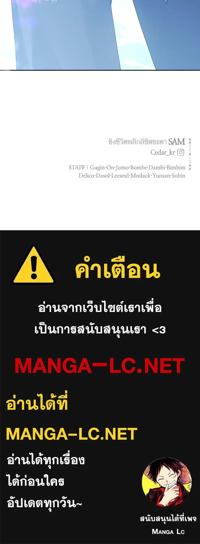 ชิงชีวิตพลิกลิขิตชะตา ตอนที่ 169. จับกุมองค์ชายไปขังคุก รูปที่ 184