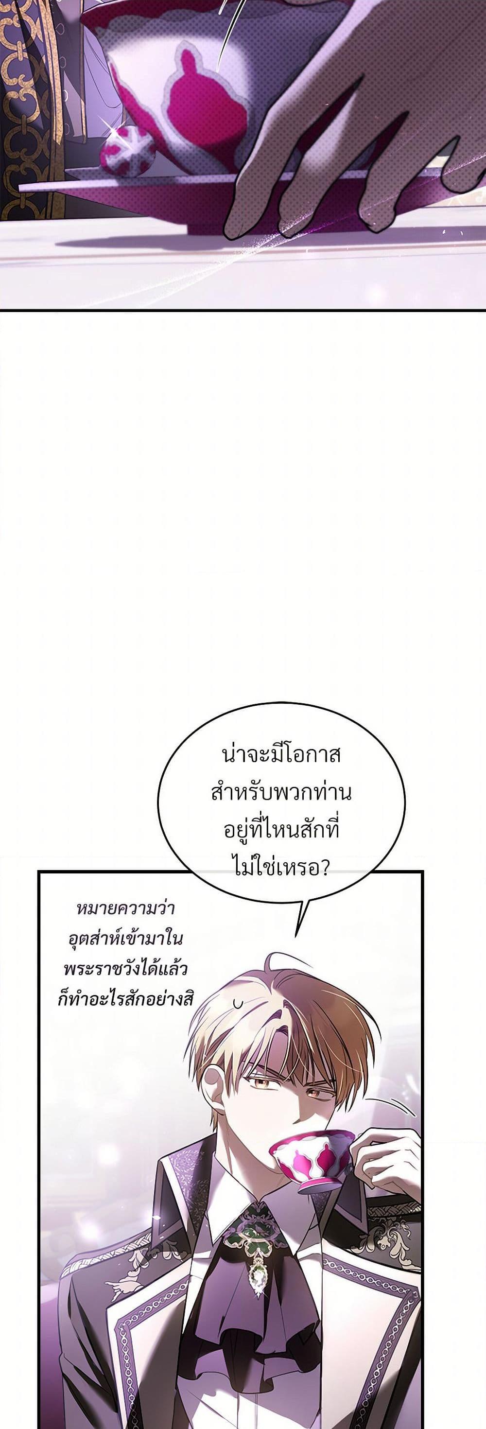 Manga-lc-com อ่านมังงะ อ่านการ์ตูน ออนไลน์ ฟรี The Night Without Shadows ตอนที่ 1 2 3 4 5 6 7 8 9 10 11 12 13 14 ฟรี ไม่มีโฆษณา Manga-lc - อ่าน มังงะ อ่าน การ์ตูน ออนไลน์ อ่านมังงะ ฟรี