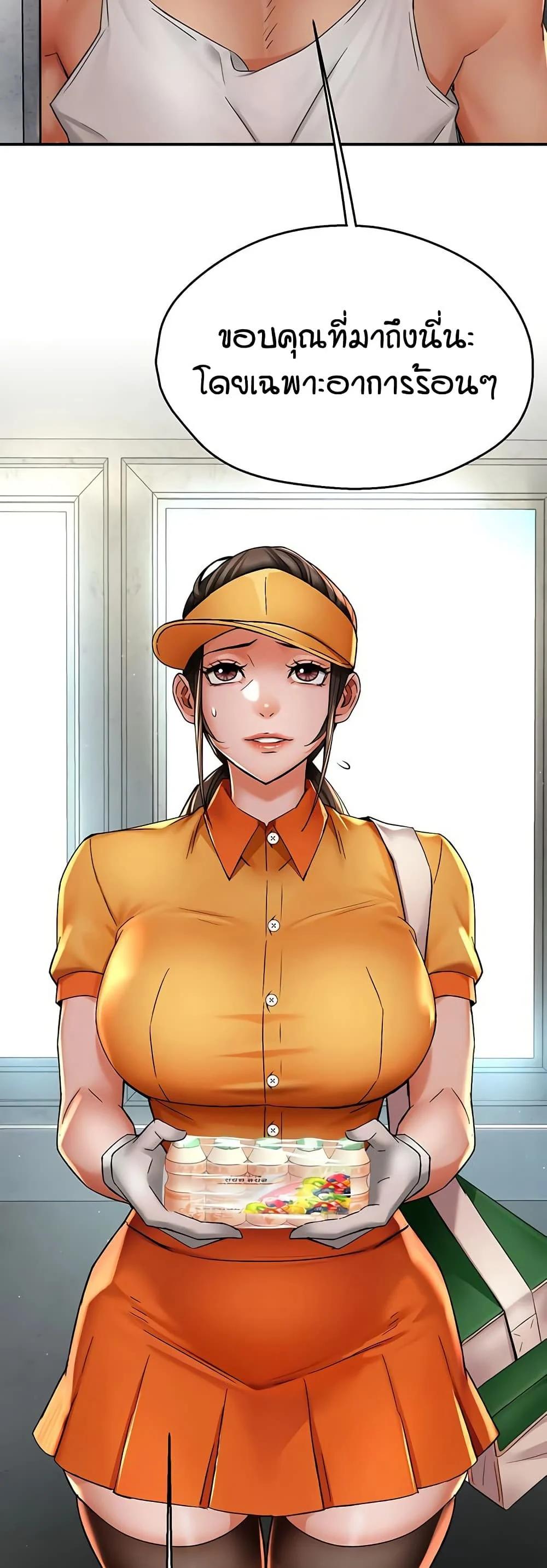 Doujin-Lc- อ่าน โดจิน มังฮวา เกาหลี ญี่ปุ่น จีน แปลไทย Yogurt Delivery ตอนที่ 1 2 3 4 5 6 7 8 9 10 11 12 13 14 ฟรี ไม่มีโฆษณา อ่าน โดจิน Manhwa เกาหลี ญี่ปุ่น จีน เรามีครบ คัดมาให้เน้นๆ โดจิน 18+ รับประกันความฟินโดย  Doujin Lc