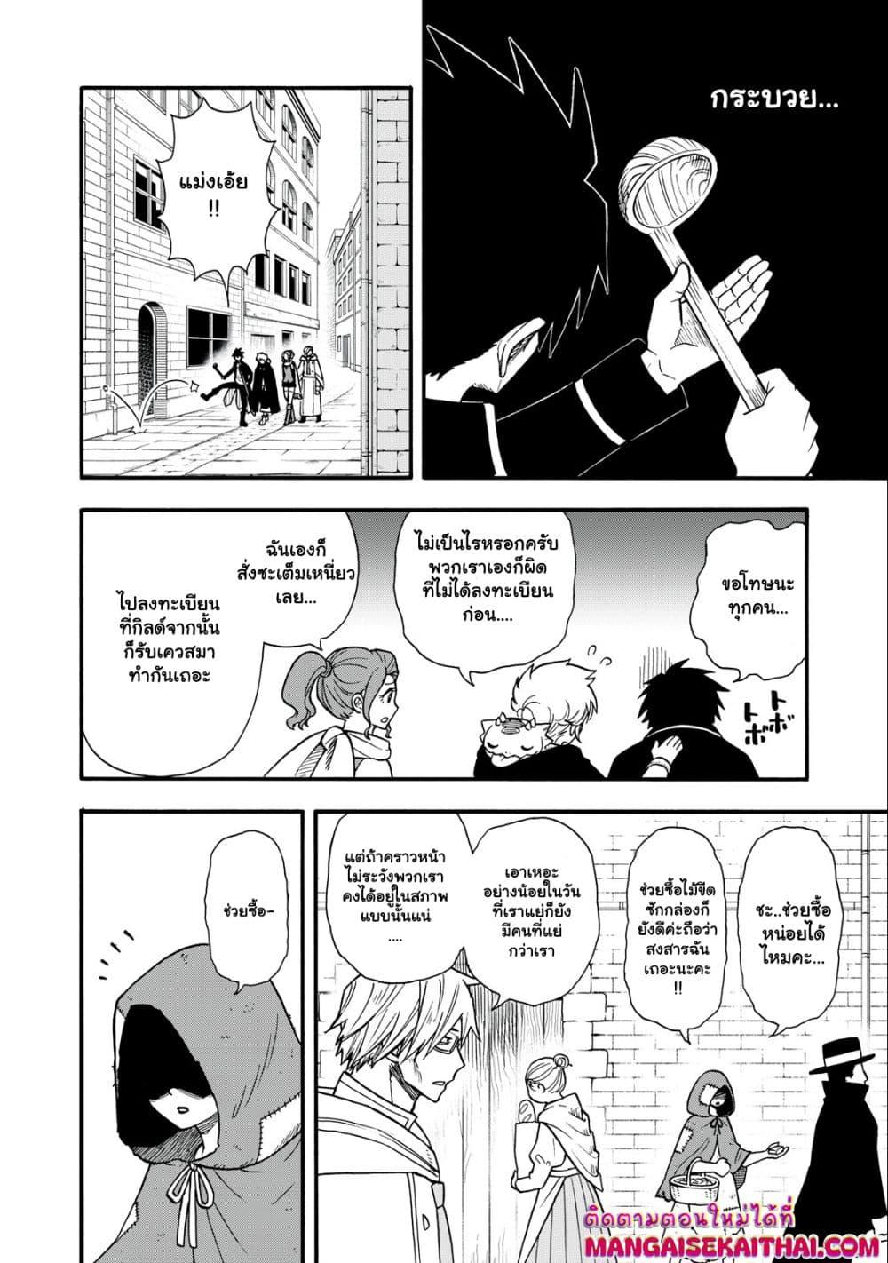 Manga-lc-com อ่านมังงะ อ่านการ์ตูน ออนไลน์ ฟรี Boku igai Zennin Tenseisha ka yo! ตอนที่ 1 2 3 4 5 6 7 8 9 10 11 12 13 14 ฟรี ไม่มีโฆษณา Manga-lc - อ่าน มังงะ อ่าน การ์ตูน ออนไลน์ อ่านมังงะ ฟรี