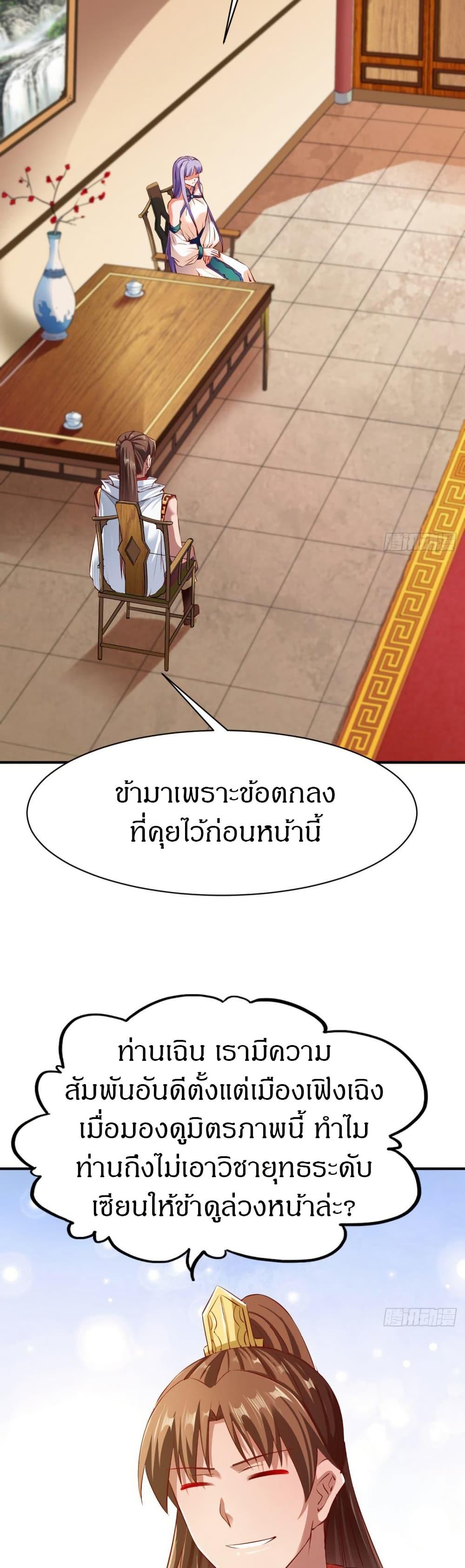 Manga-lc-com อ่านมังงะ อ่านการ์ตูน ออนไลน์ ฟรี The Legendary Tripod ตอนที่ 1 2 3 4 5 6 7 8 9 10 11 12 13 14 ฟรี ไม่มีโฆษณา Manga-lc - อ่าน มังงะ อ่าน การ์ตูน ออนไลน์ อ่านมังงะ ฟรี