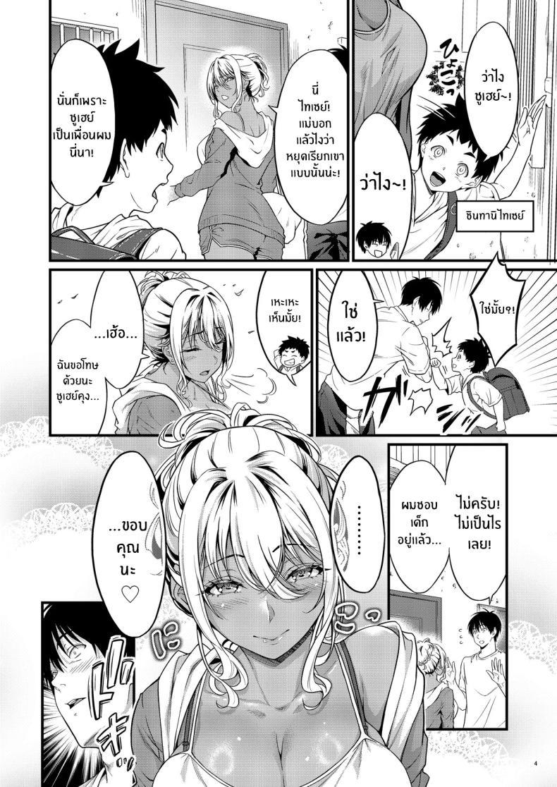 Doujin-Lc- อ่าน โดจิน มังฮวา เกาหลี ญี่ปุ่น จีน แปลไทย ความสัมพันธ์กับคุณเเม่ข้างบ้าน[diletta (Kimura Neito)] Yojouhan Ikken Apart de Komochi Dosukebe Rinjin to Asedaku Noukou na Otsukiai ตอนที่ 1 2 3 4 5 6 7 8 9 10 11 12 13 14 ฟรี ไม่มีโฆษณา อ่าน โดจิน Manhwa เกาหลี ญี่ปุ่น จีน เรามีครบ คัดมาให้เน้นๆ โดจิน 18+ รับประกันความฟินโดย  Doujin Lc