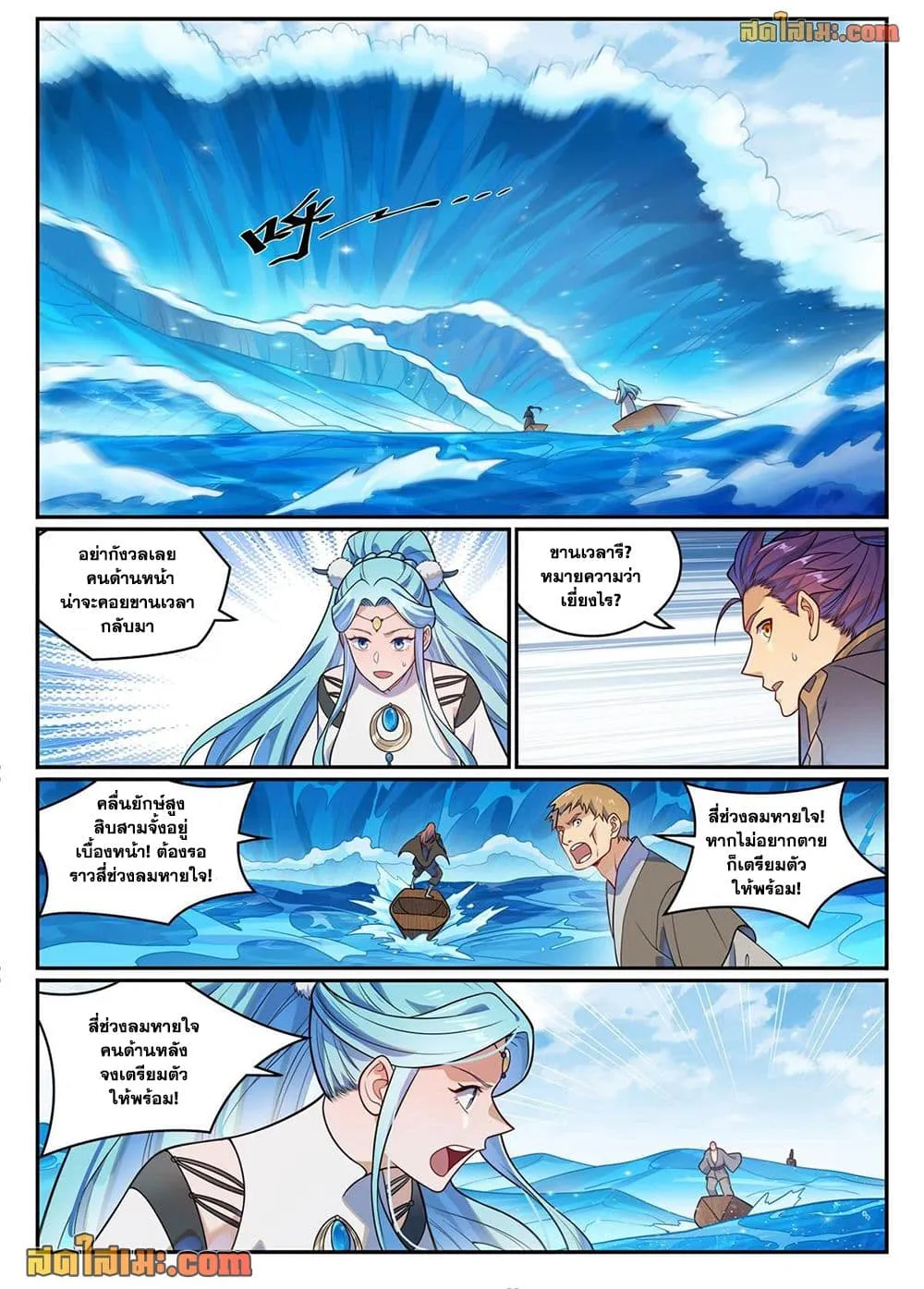 Manga-lc-com อ่านมังงะ อ่านการ์ตูน ออนไลน์ ฟรี Bailian Chengshen ตอนที่ 1 2 3 4 5 6 7 8 9 10 11 12 13 14 ฟรี ไม่มีโฆษณา Manga-lc - อ่าน มังงะ อ่าน การ์ตูน ออนไลน์ อ่านมังงะ ฟรี