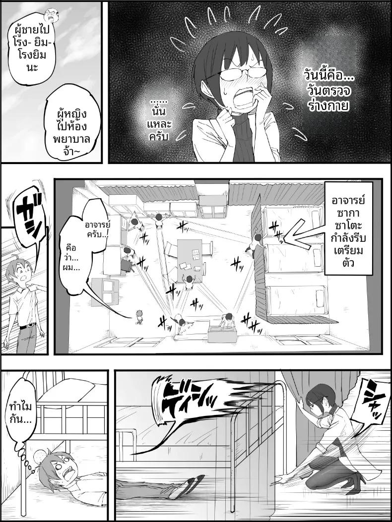 Doujin-Lc- อ่าน โดจิน มังฮวา เกาหลี ญี่ปุ่น จีน แปลไทย ฮาเร็มสัมพันธ์ไม่ผูกมัด (Ail) ตอนที่ 1 2 3 4 5 6 7 8 9 10 11 12 13 14 ฟรี ไม่มีโฆษณา อ่าน โดจิน Manhwa เกาหลี ญี่ปุ่น จีน เรามีครบ คัดมาให้เน้นๆ โดจิน 18+ รับประกันความฟินโดย  Doujin Lc