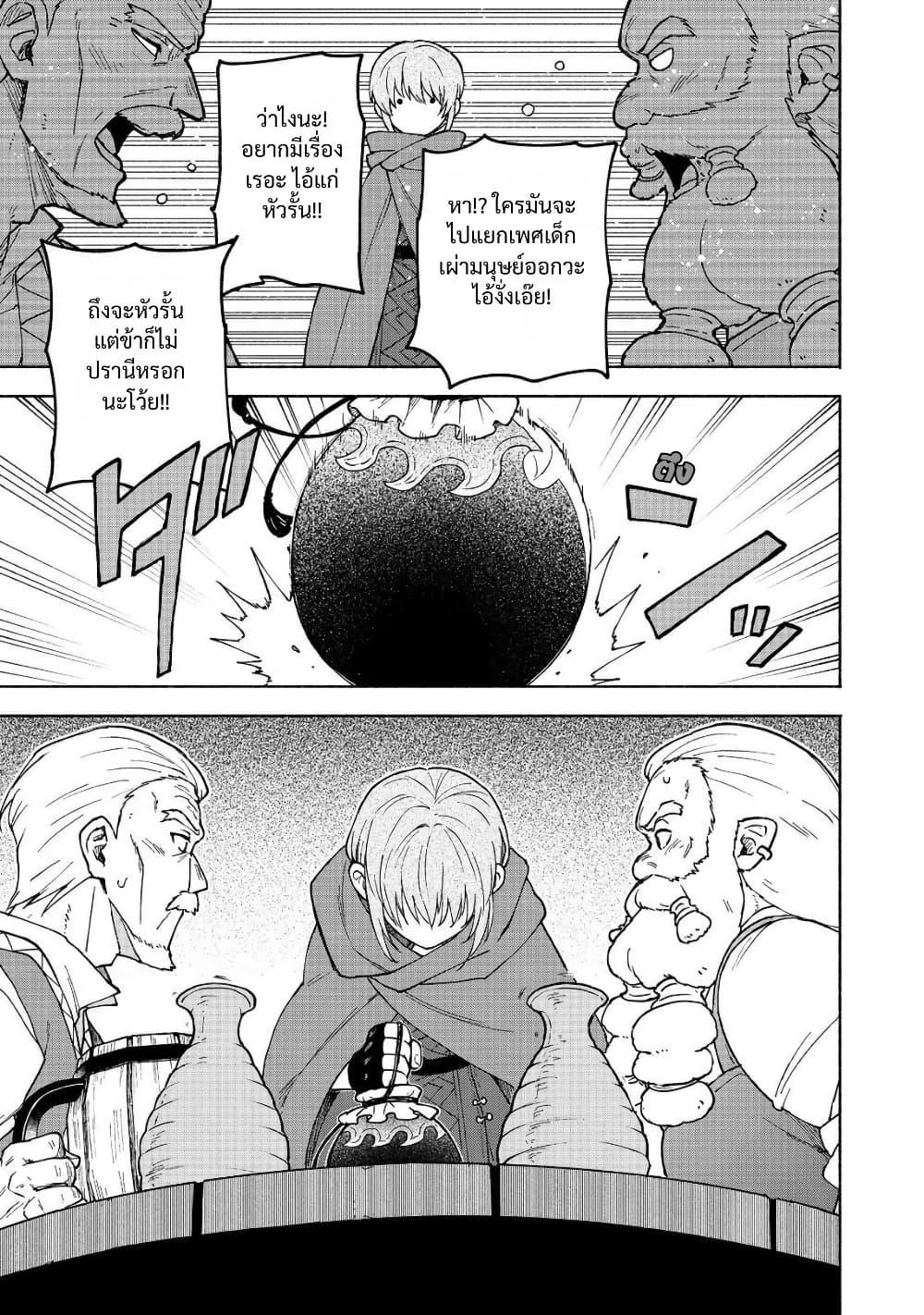 Manga-lc-com อ่านมังงะ อ่านการ์ตูน ออนไลน์ ฟรี Otome Game no Heroine de Saikyou Survival @COMIC ตอนที่ 1 2 3 4 5 6 7 8 9 10 11 12 13 14 ฟรี ไม่มีโฆษณา Manga-lc - อ่าน มังงะ อ่าน การ์ตูน ออนไลน์ อ่านมังงะ ฟรี