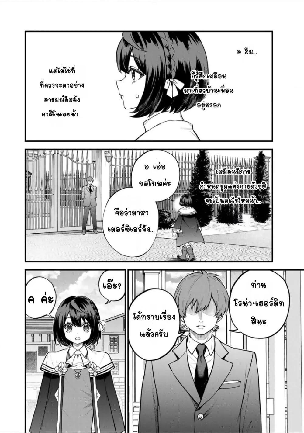 Doujin-Lc- อ่าน โดจิน มังฮวา เกาหลี ญี่ปุ่น จีน แปลไทย Sekai Saikyou no Majo, Hajimemashita – Watashidake “Kouryaku Saito” wo Mireru Sekai de Jiyuu ni Ikimasu ตอนที่ 1 2 3 4 5 6 7 8 9 10 11 12 13 14 ฟรี ไม่มีโฆษณา อ่าน โดจิน Manhwa เกาหลี ญี่ปุ่น จีน เรามีครบ คัดมาให้เน้นๆ โดจิน 18+ รับประกันความฟินโดย  Doujin Lc