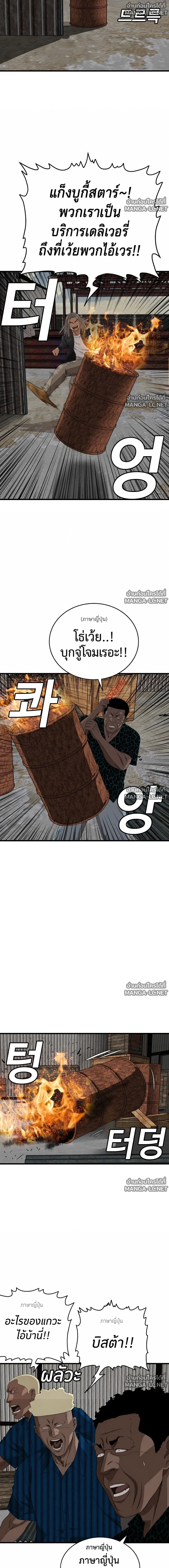 Manga-lc-com อ่านมังงะ อ่านการ์ตูน ออนไลน์ ฟรี BAD GUY ตอนที่ 1 2 3 4 5 6 7 8 9 10 11 12 13 14 ฟรี ไม่มีโฆษณา Manga-lc - อ่าน มังงะ อ่าน การ์ตูน ออนไลน์ อ่านมังงะ ฟรี