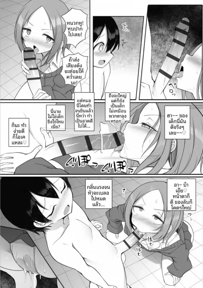 Doujin-Lc- อ่าน โดจิน มังฮวา เกาหลี ญี่ปุ่น จีน แปลไทย รุยและรุ่นพี่จากโรงเรียนมัธยมในละแวกบ้าน (Sukage) ตอนที่ 1 2 3 4 5 6 7 8 9 10 11 12 13 14 ฟรี ไม่มีโฆษณา อ่าน โดจิน Manhwa เกาหลี ญี่ปุ่น จีน เรามีครบ คัดมาให้เน้นๆ โดจิน 18+ รับประกันความฟินโดย  Doujin Lc