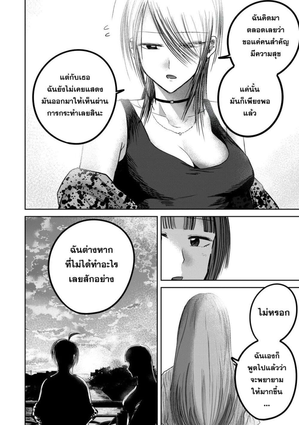 Manga-lc-com อ่านมังงะ อ่านการ์ตูน ออนไลน์ ฟรี Ueno-kun wa kaihatsu-zumi ตอนที่ 1 2 3 4 5 6 7 8 9 10 11 12 13 14 ฟรี ไม่มีโฆษณา Manga-lc - อ่าน มังงะ อ่าน การ์ตูน ออนไลน์ อ่านมังงะ ฟรี