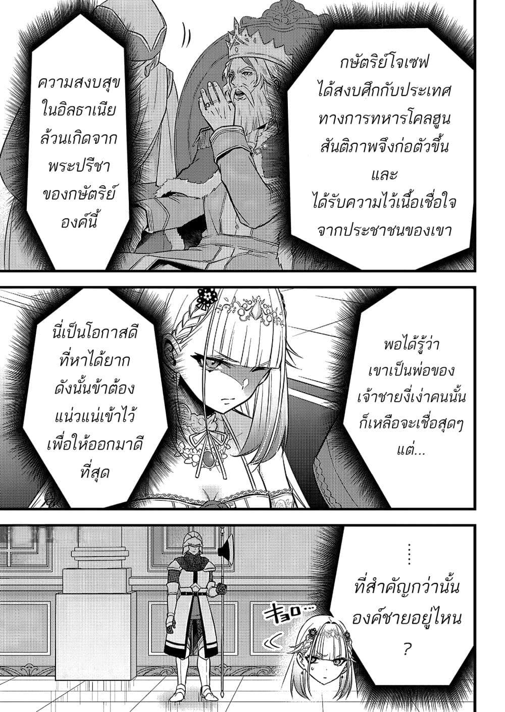 Manga-lc-com อ่านมังงะ อ่านการ์ตูน ออนไลน์ ฟรี Savage Fang Ojou-sama Shijou Saikyou no Youhei wa Shijou Saikyou no Bougyaku Reijou to Natte Nidome no Sekai wo Musou Suru ตอนที่ 1 2 3 4 5 6 7 8 9 10 11 12 13 14 ฟรี ไม่มีโฆษณา Manga-lc - อ่าน มังงะ อ่าน การ์ตูน ออนไลน์ อ่านมังงะ ฟรี