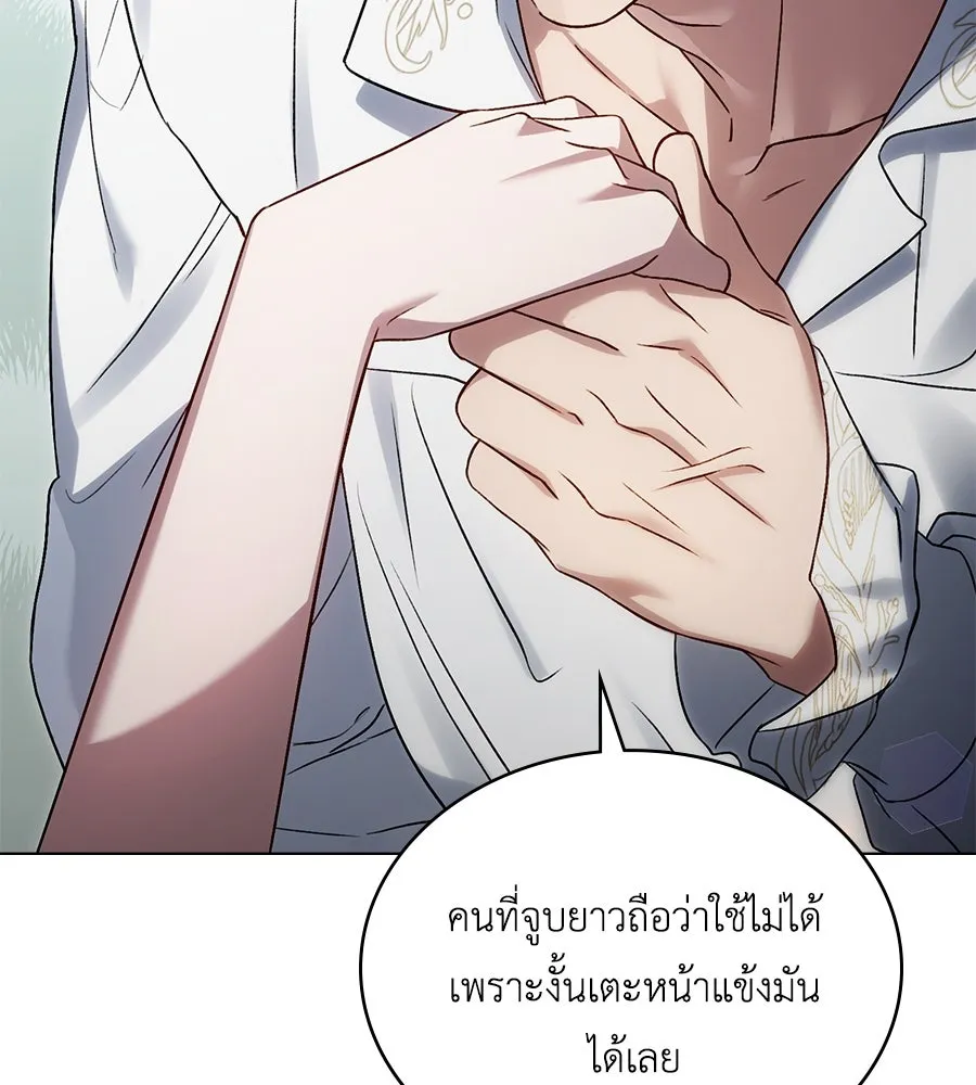 เล่ห์รักชนชั้นสูง ตอนที่ 26 รูปที่ 67