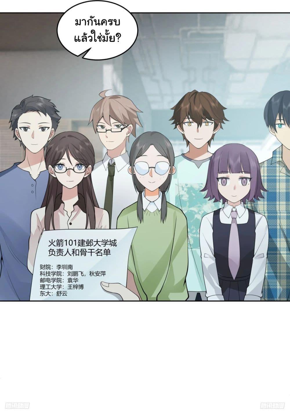 Manga-lc-com อ่านมังงะ อ่านการ์ตูน ออนไลน์ ฟรี I Really Don’t Want to be Reborn ตอนที่ 1 2 3 4 5 6 7 8 9 10 11 12 13 14 ฟรี ไม่มีโฆษณา Manga-lc - อ่าน มังงะ อ่าน การ์ตูน ออนไลน์ อ่านมังงะ ฟรี