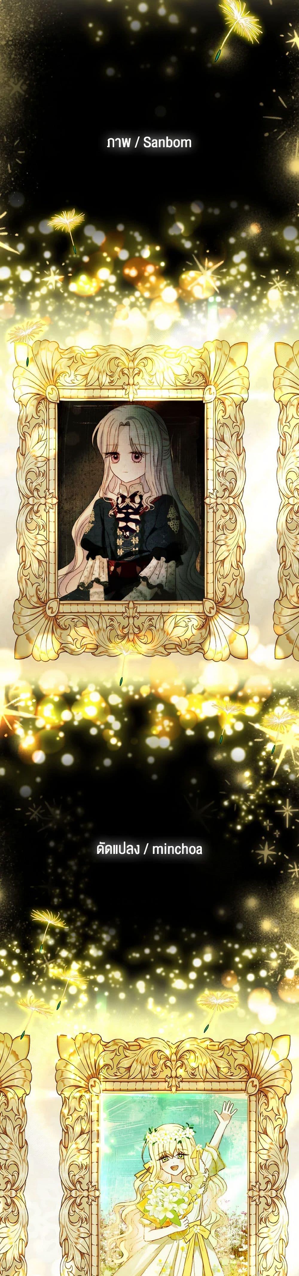 Manga-lc-com อ่านมังงะ อ่านการ์ตูน ออนไลน์ ฟรี My Father, the Possessive Demi-God ตอนที่ 1 2 3 4 5 6 7 8 9 10 11 12 13 14 ฟรี ไม่มีโฆษณา Manga-lc - อ่าน มังงะ อ่าน การ์ตูน ออนไลน์ อ่านมังงะ ฟรี